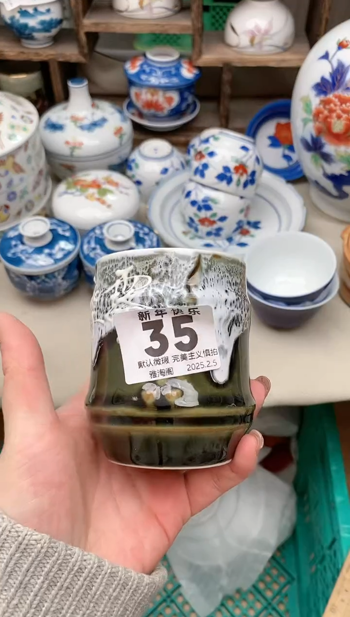 【闪购商品】瓷片35 雅淘阁欢迎您的光临