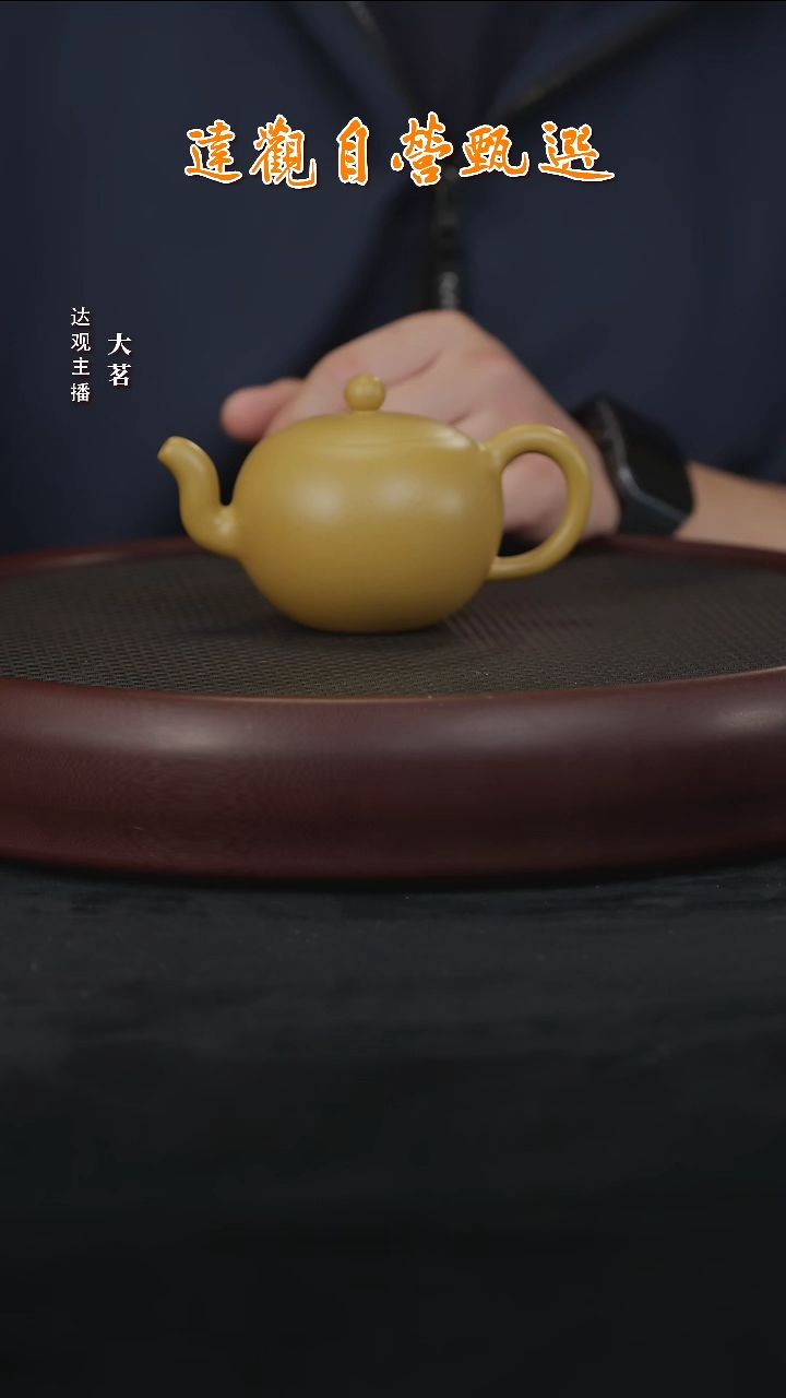 茗一粒珠-秦安祥黄金段200cc