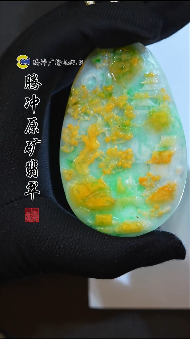 未镶嵌定制翡翠8015ss-1206-38