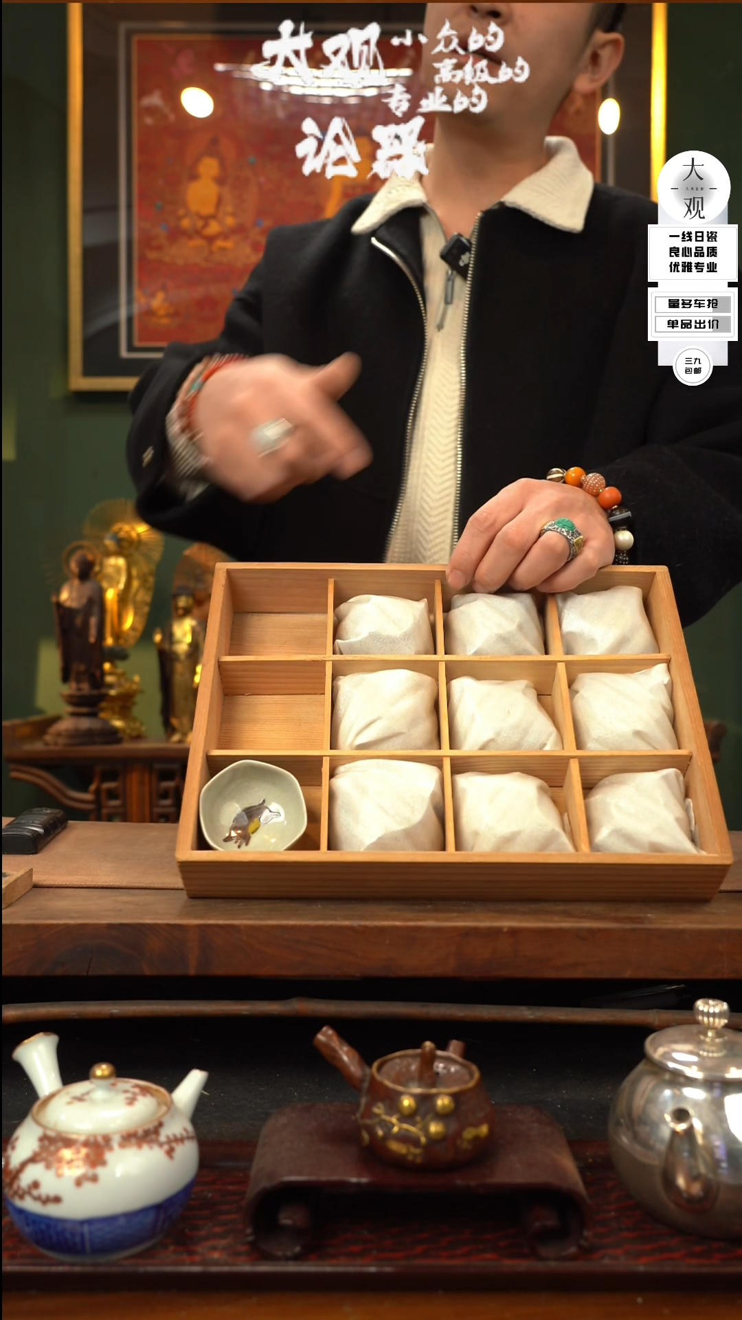 【闪购商品】瓷片大观论器十只