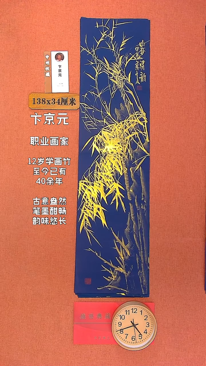 【闪购商品】水彩75     卞京元老师作品