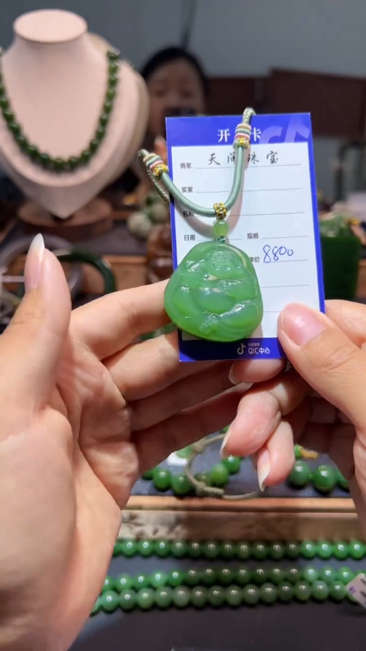 和田玉（碧玉）未镶嵌颈饰1