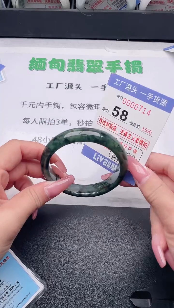 未镶嵌手镯翡翠翡翠手镯未镶嵌