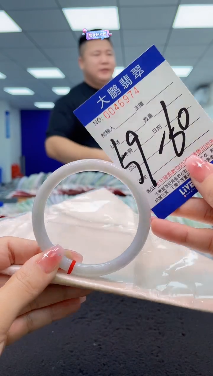 【闪购商品】翡翠手镯未镶嵌AAAAAAAAAA