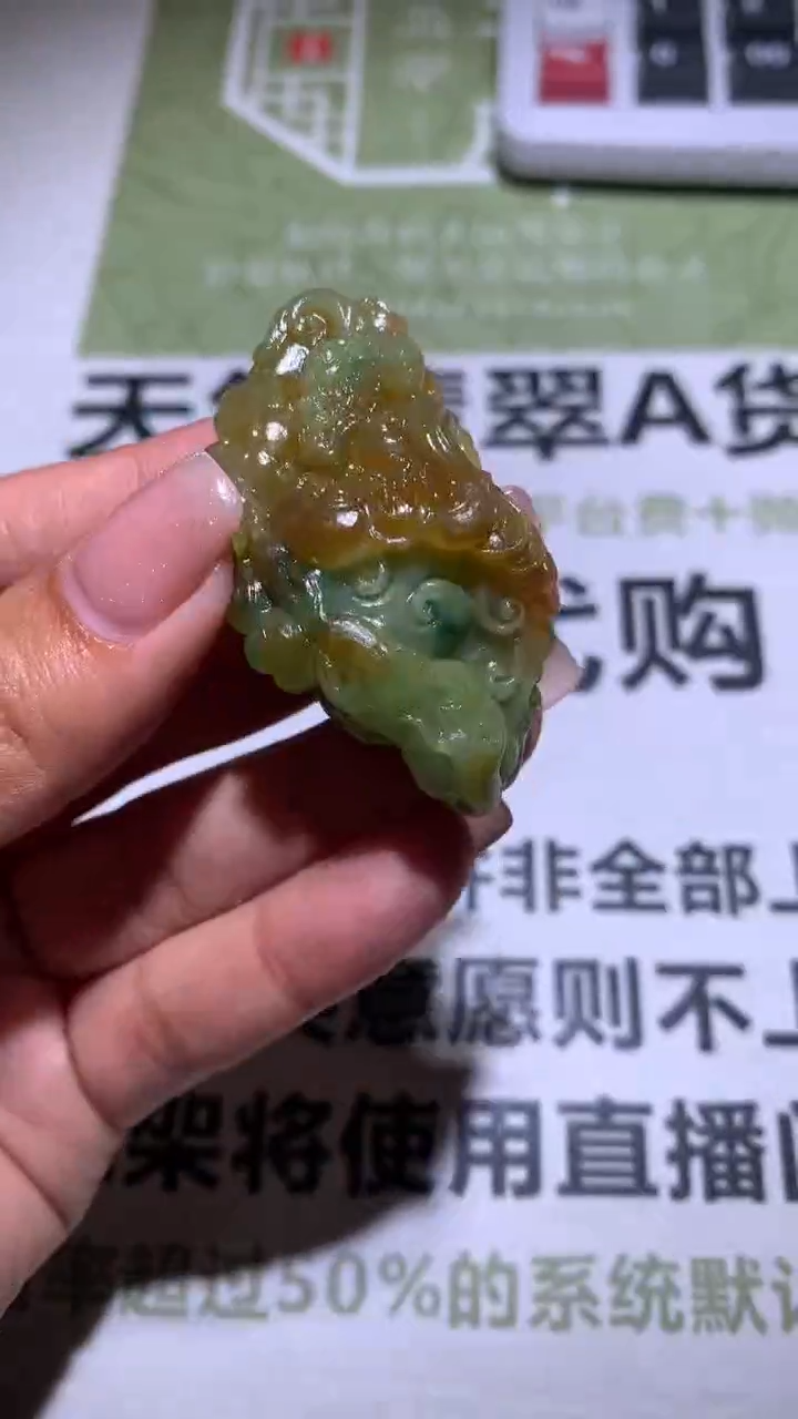 【闪购商品】定制翡翠未镶嵌毛货-不退不换