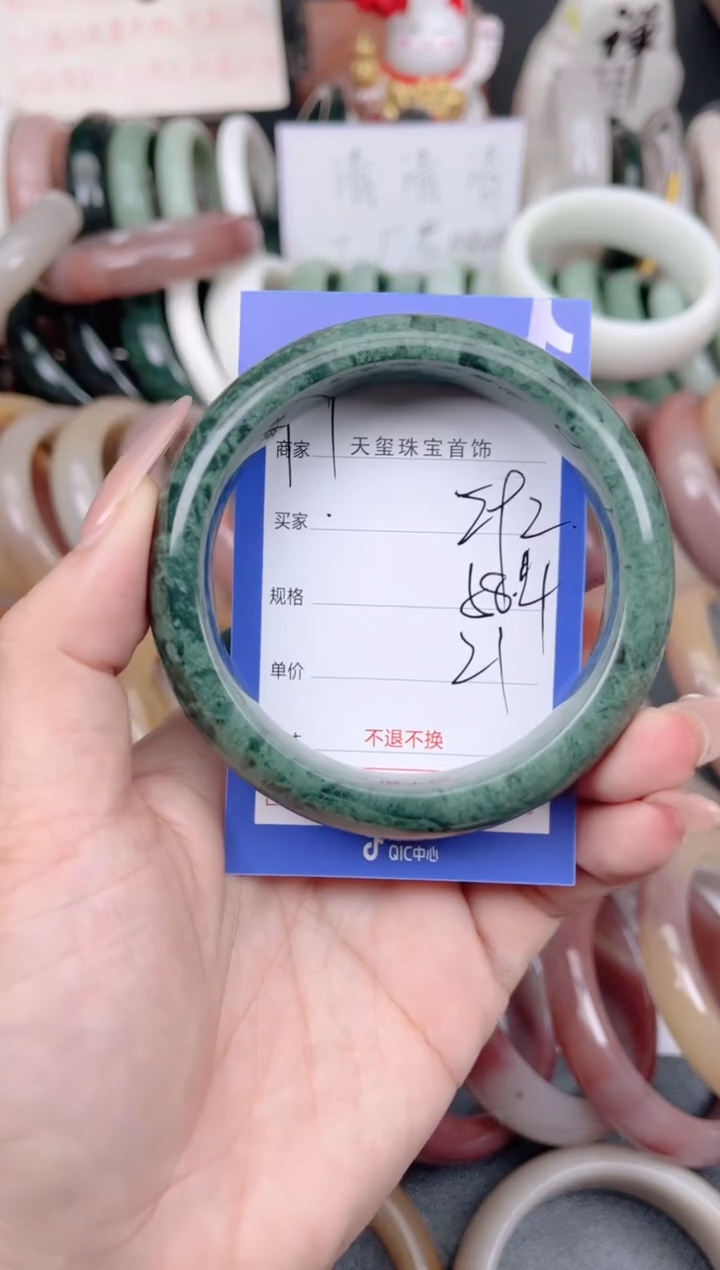 未镶嵌手镯石英质玉292