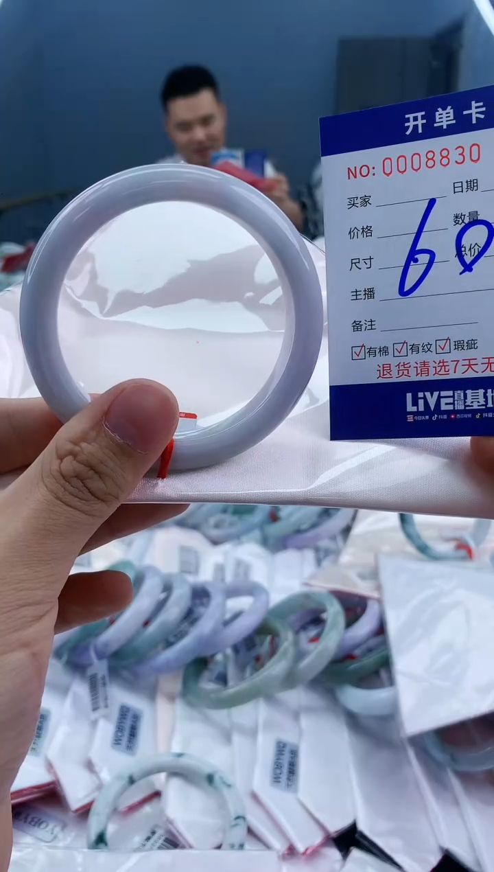 【闪购商品】翡翠手镯未镶嵌翡翠天然缅甸A货