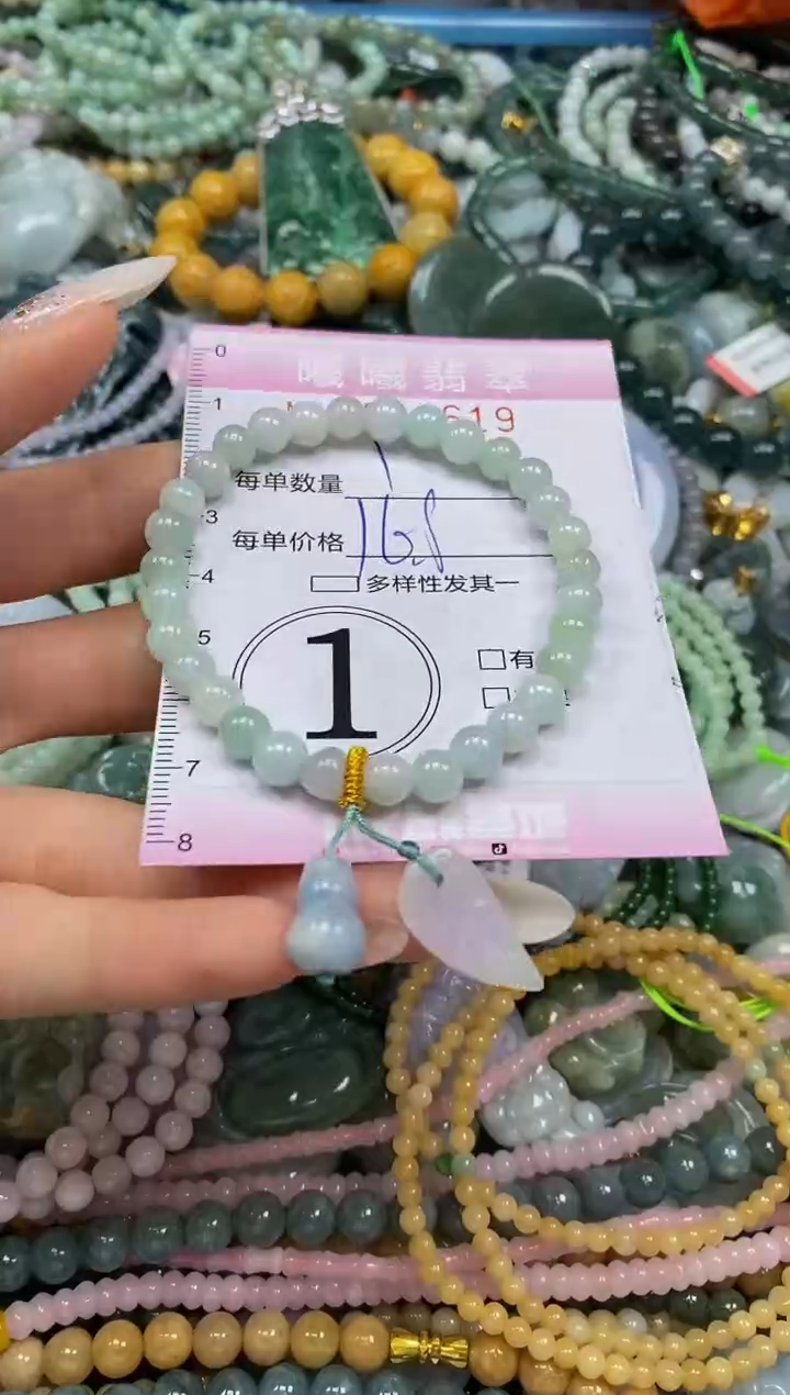 颈饰未镶嵌翡翠闪购0040619