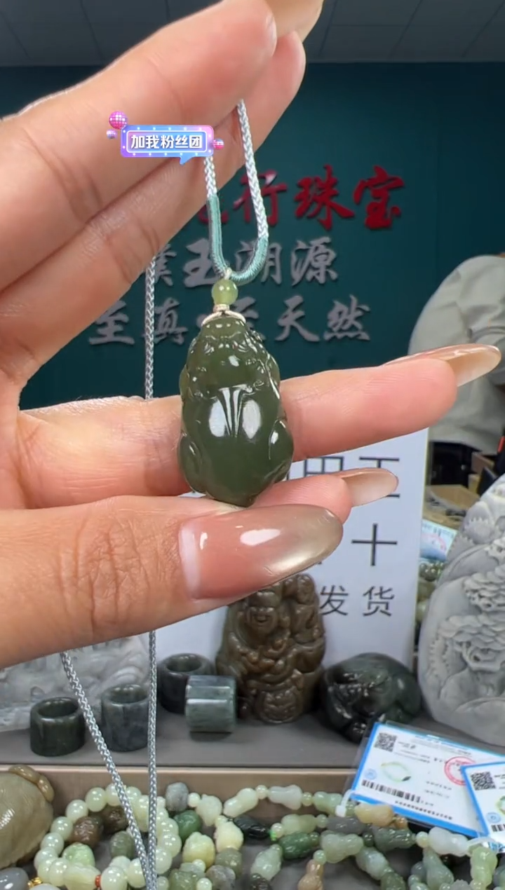 颈饰未镶嵌和田玉和田玉