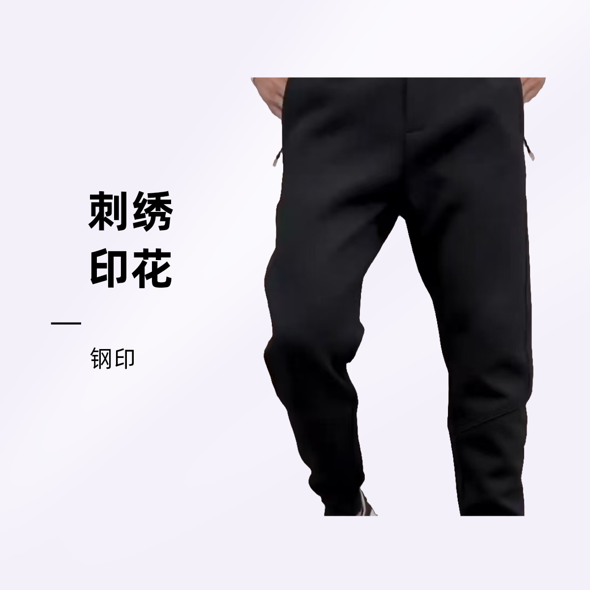 59孤品通用链接  男士休闲裤
