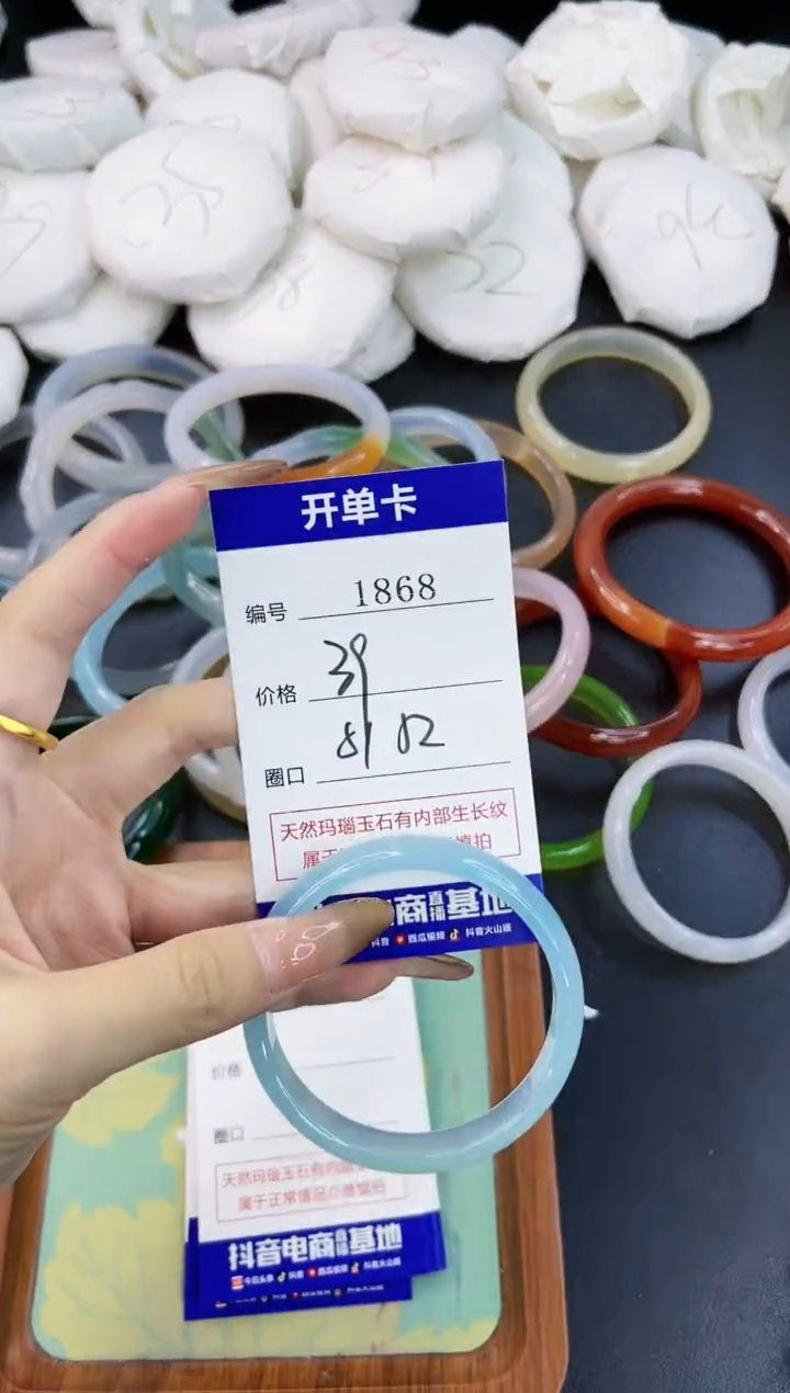【闪购商品】玛瑙/玉髓手镯合金1868