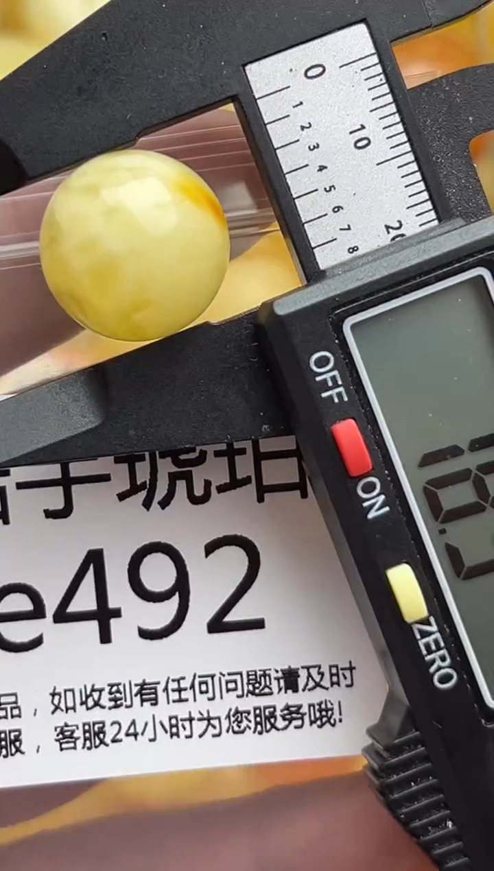 裸石蜜蜡未镶嵌天然蜜蜡微瑕珠子 假一赔万