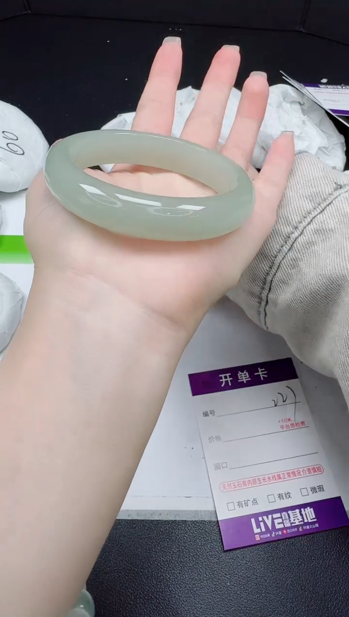 石英质玉手镯未镶嵌0227-5455