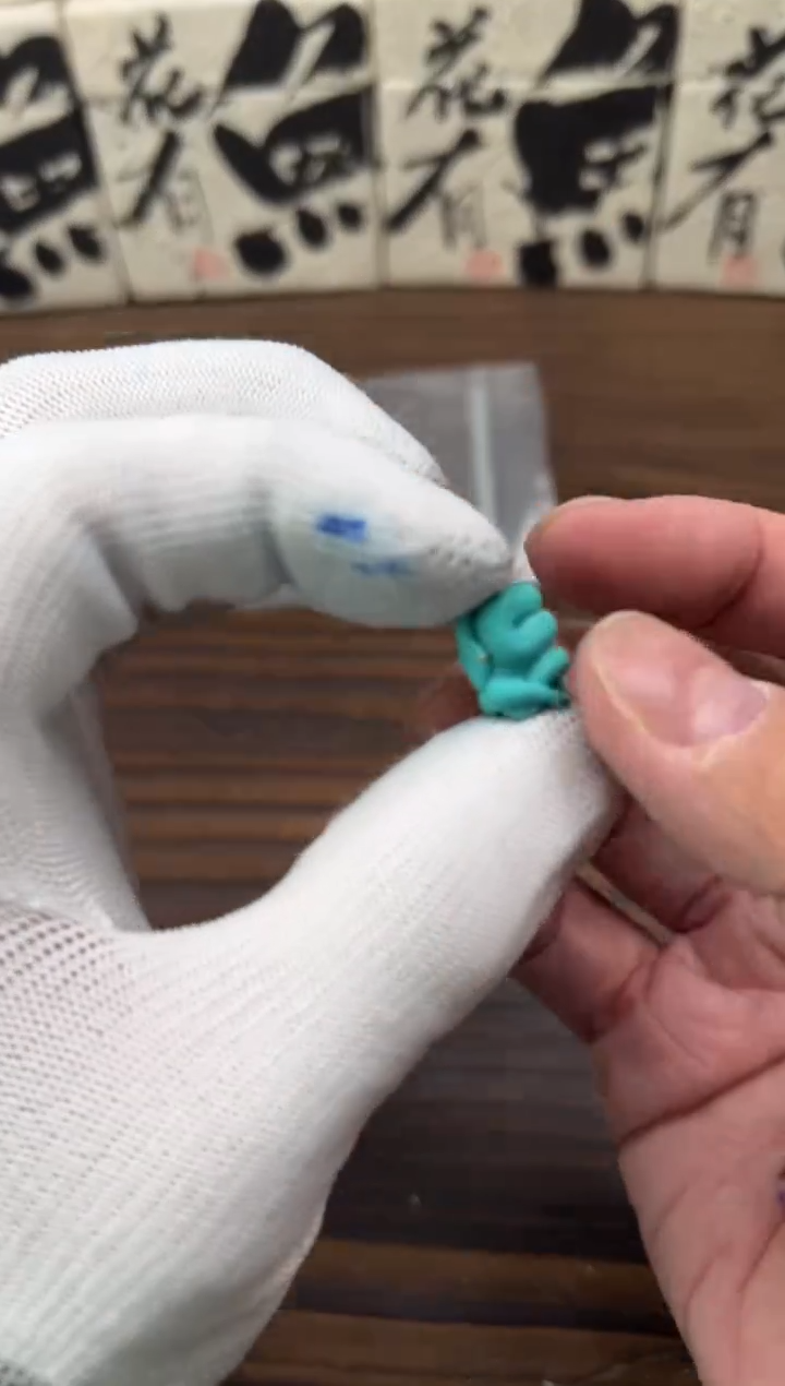 【闪购商品】绿松石12未镶嵌绿松石