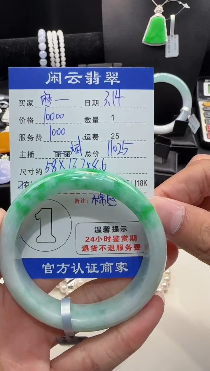 【闪购商品】翡翠未镶嵌手镯翡翠手镯