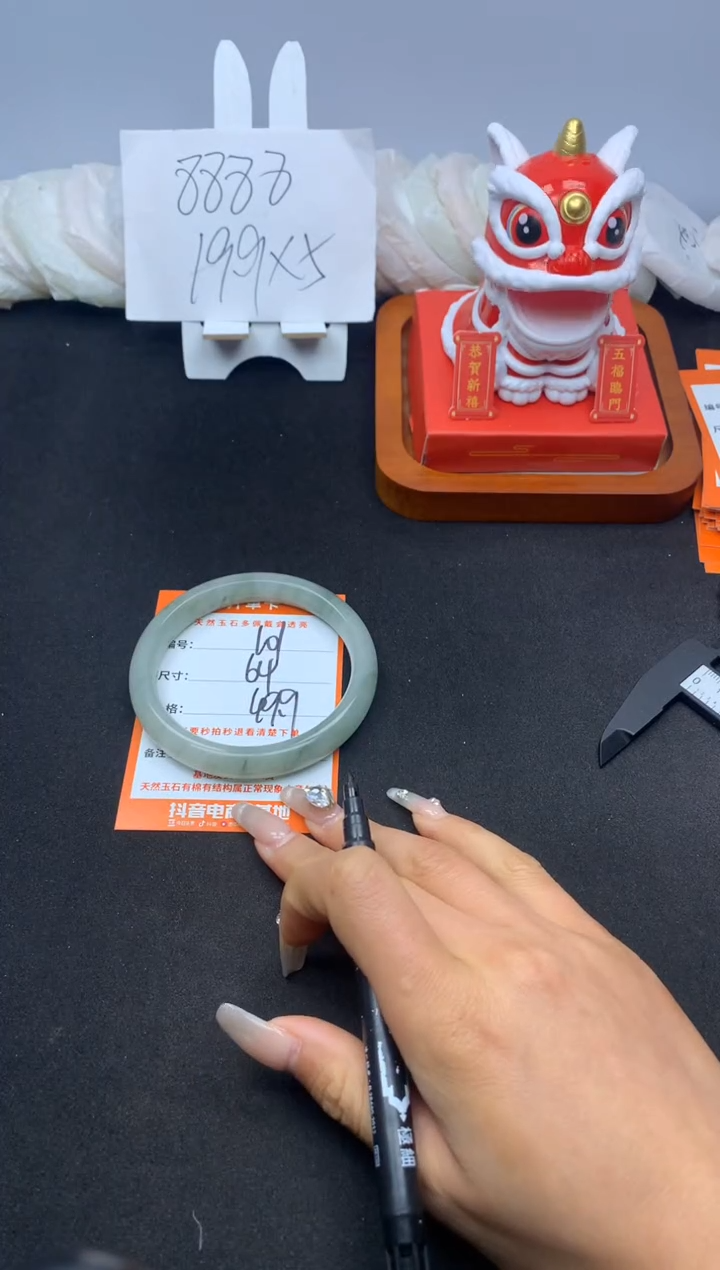 【闪购商品】石英质玉手镯未镶嵌101---64