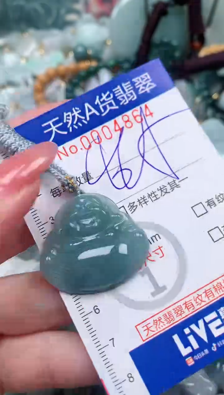 【闪购商品】翡翠颈饰未镶嵌00004864