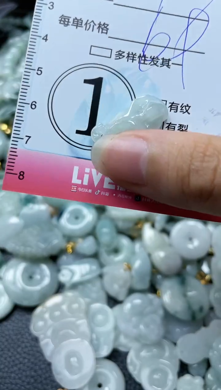 【闪购商品】翡翠未镶嵌颈饰闪购0119086