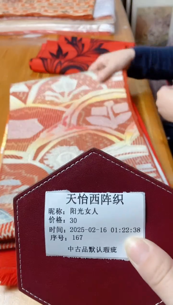 【闪购商品】瓷片167阳光女人阳光女人阳光女人