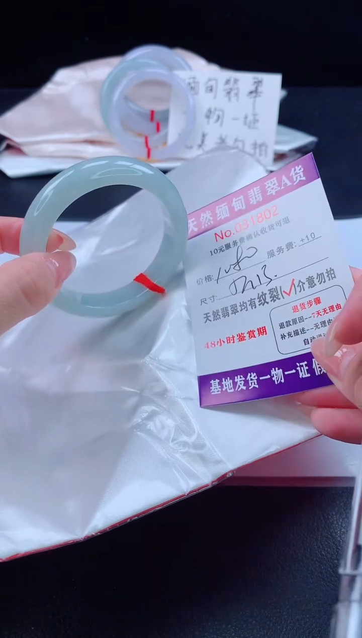 未镶嵌手镯翡翠111111111