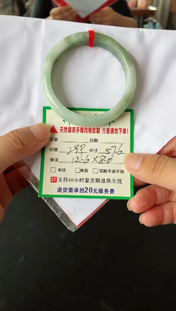 未镶嵌手镯翡翠翡翠手镯4