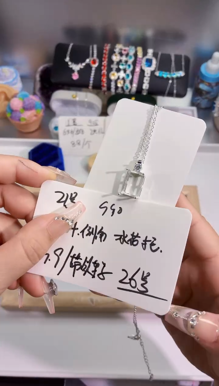 锆石铜合金21号 10*14冰花倒角 带链子