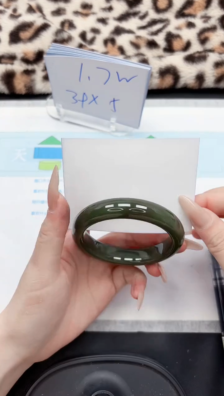 【闪购商品】和田玉手镯未镶嵌319-58