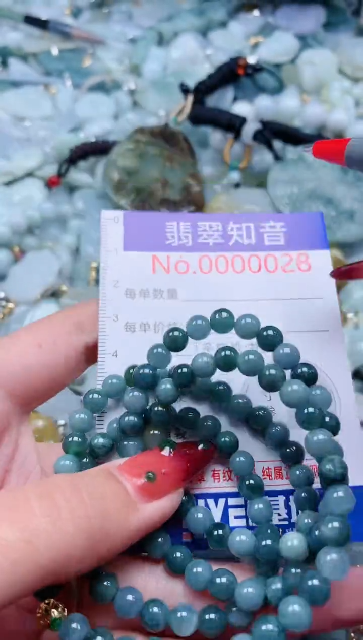 【闪购商品】翡翠吊坠(不含链)未镶嵌028