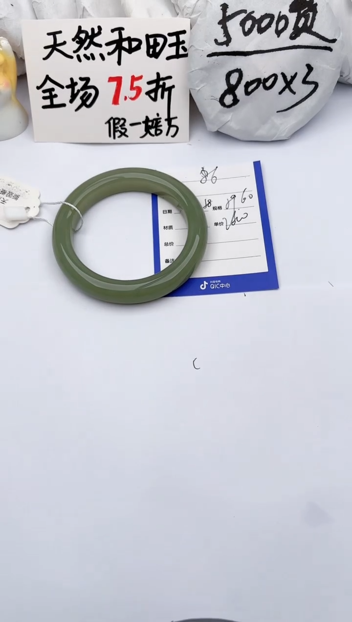 【闪购商品】和田玉手镯未镶嵌玉轩阁86