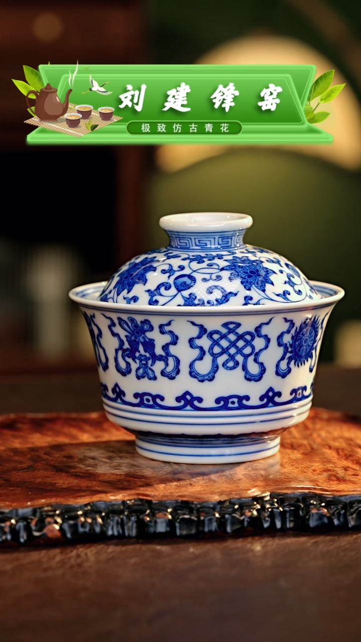 【闪购商品】瓷片刘建锋.............