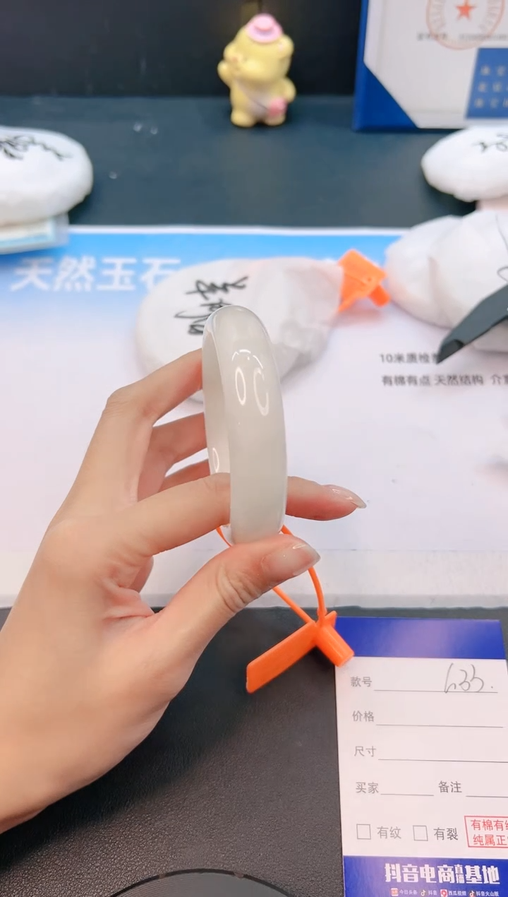 未镶嵌手镯和田玉12G33-56