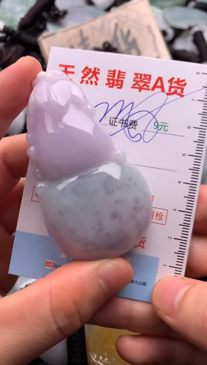 翡翠未镶嵌吊坠(不含链)1