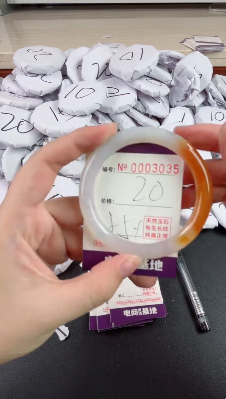 【闪购商品】玛瑙/玉髓手镯未镶嵌3035