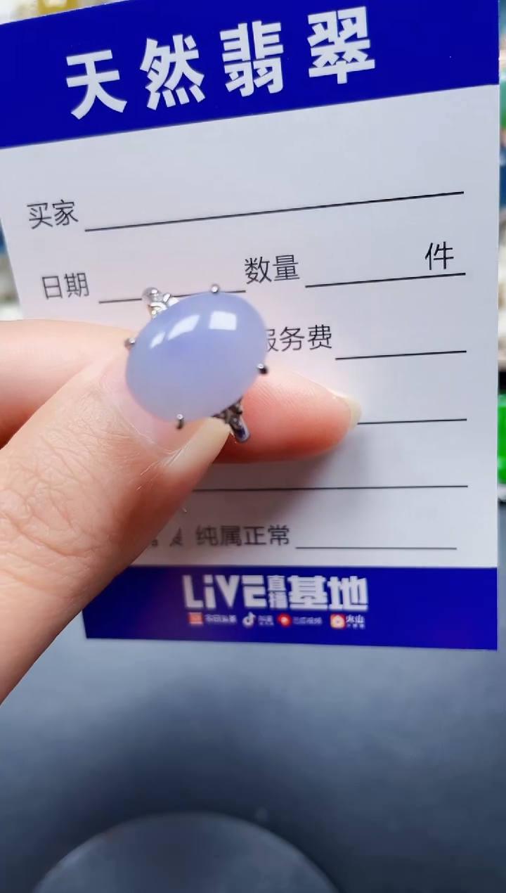 银S925镶嵌戒指翡翠36
