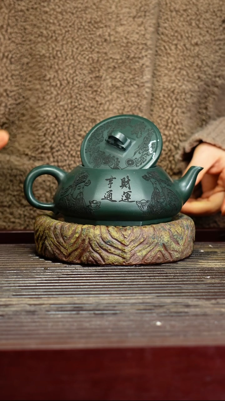 宜兴原矿紫砂壶茶壶宜兴原矿紫砂壶茶壶320C