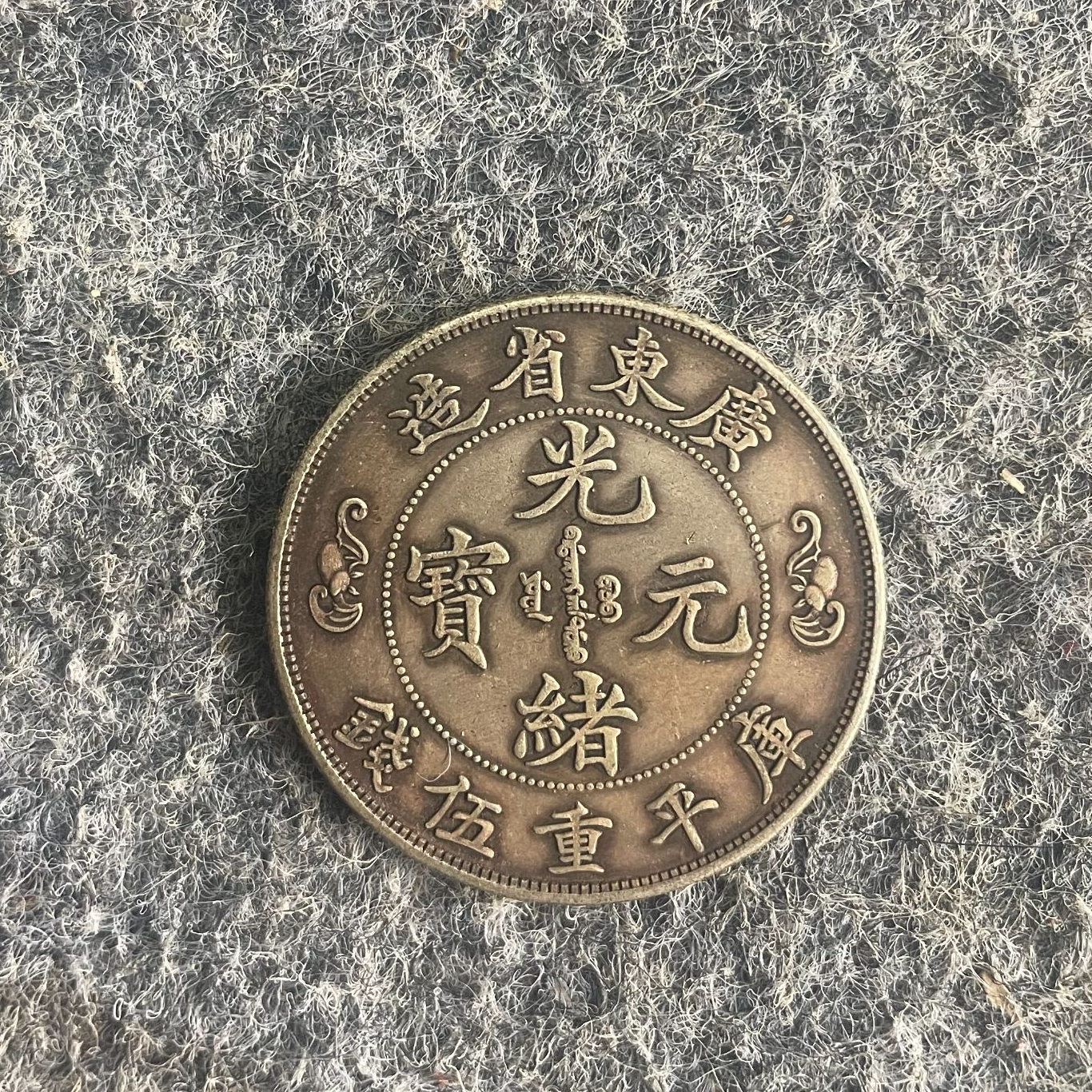 3【永盛臻选】精选手工复制铜银复古中园