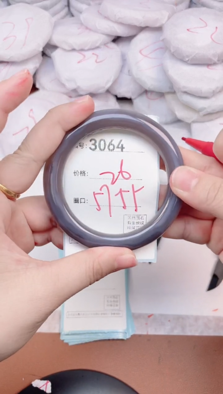 【闪购商品】玛瑙/玉髓手镯未镶嵌3064