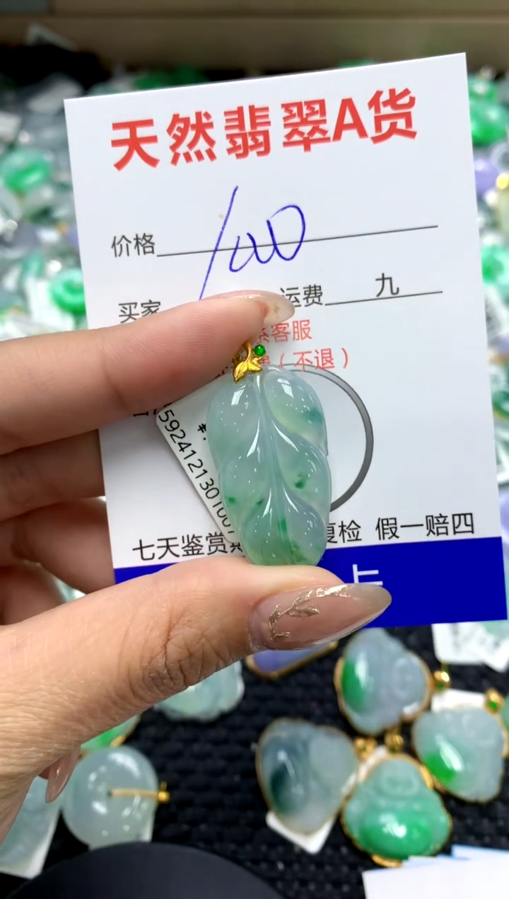【闪购商品】翡翠颈饰18K金镶嵌1111111111111111