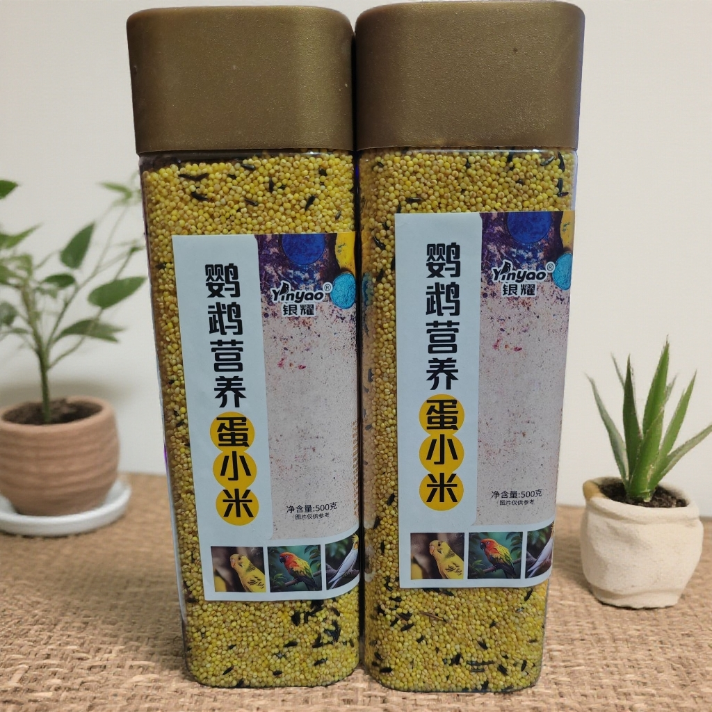 【新疆发货】牡丹鹦鹉专用高营养蛋小米繁殖期断奶期适用鸟食
