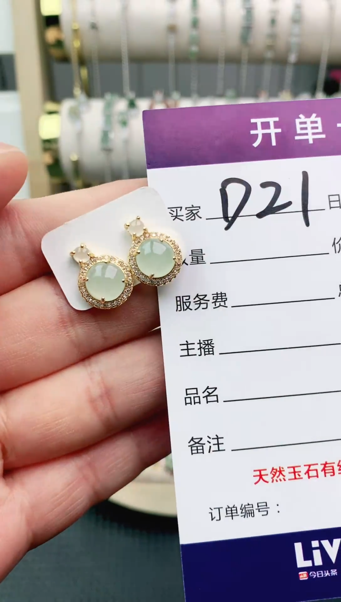 翡翠戒指未镶嵌11111111