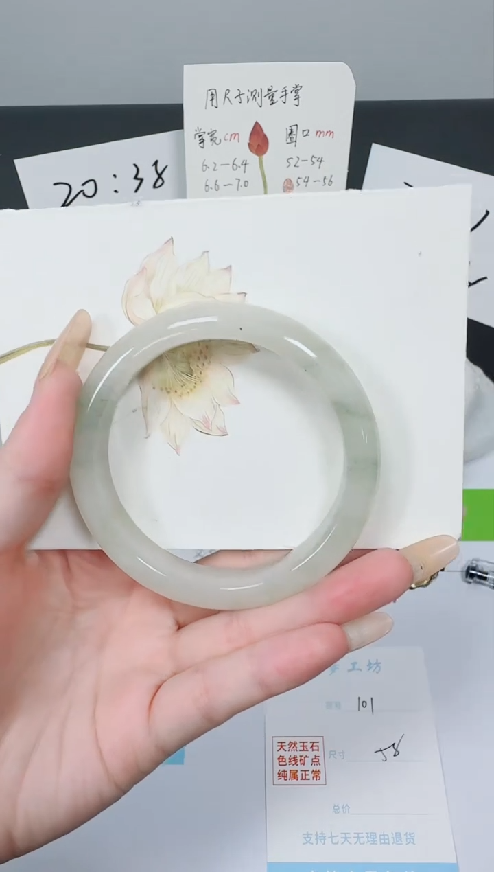 【闪购商品】石英质玉手镯未镶嵌K101-58