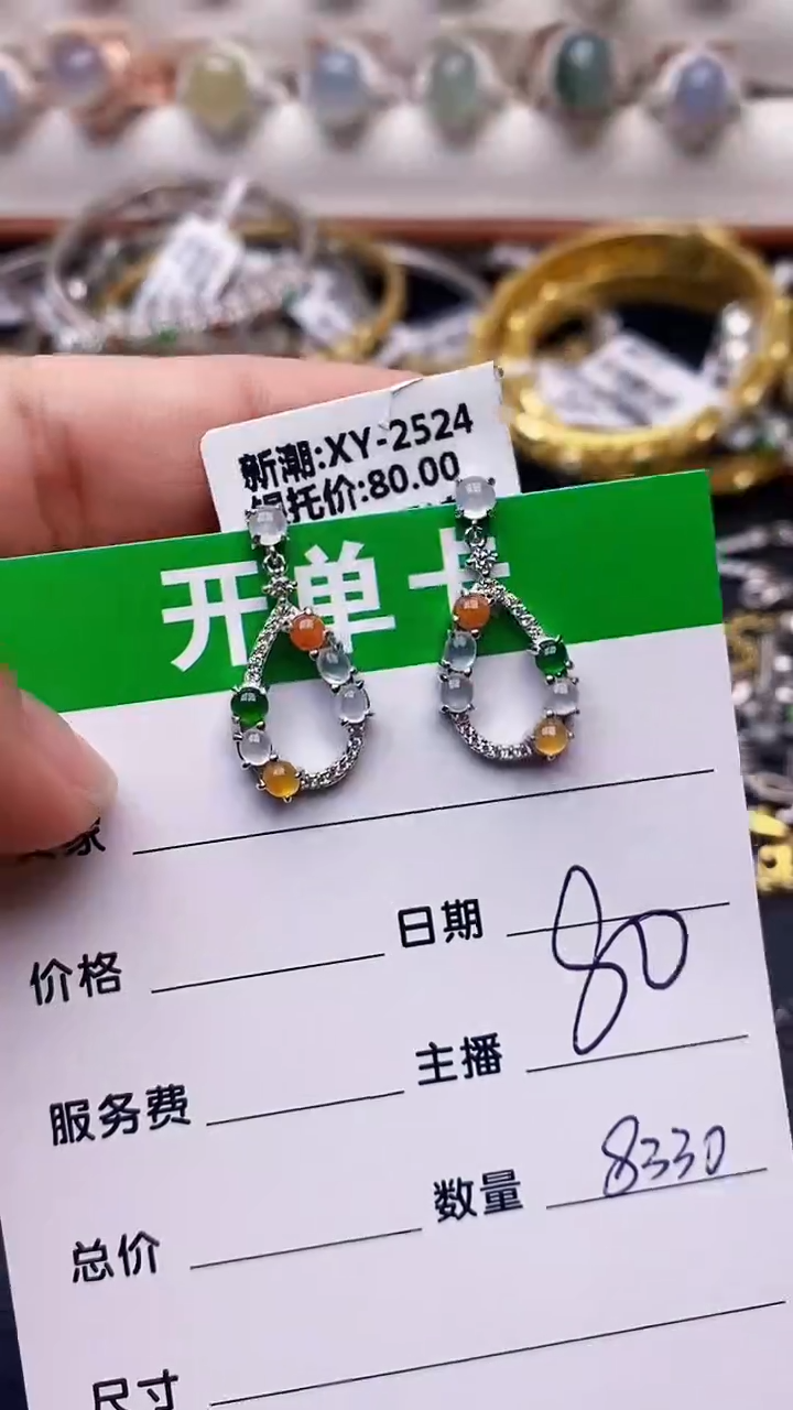 【闪购商品】翡翠戒指银S925镶嵌8330