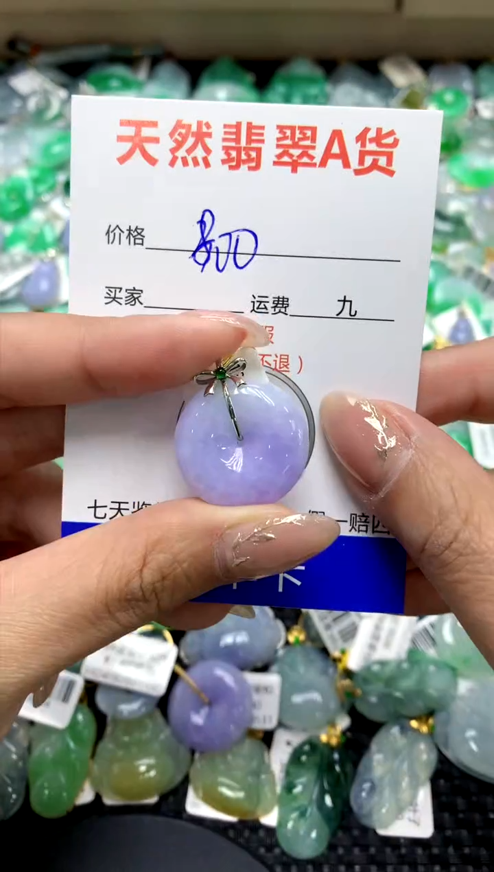 【闪购商品】翡翠颈饰18K金镶嵌111111111