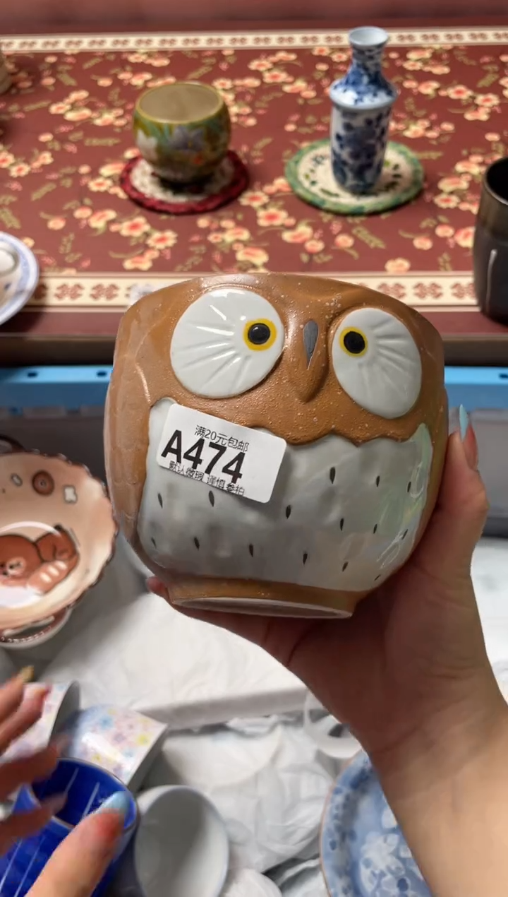 瓷片系*呀瓷器瓷器A474