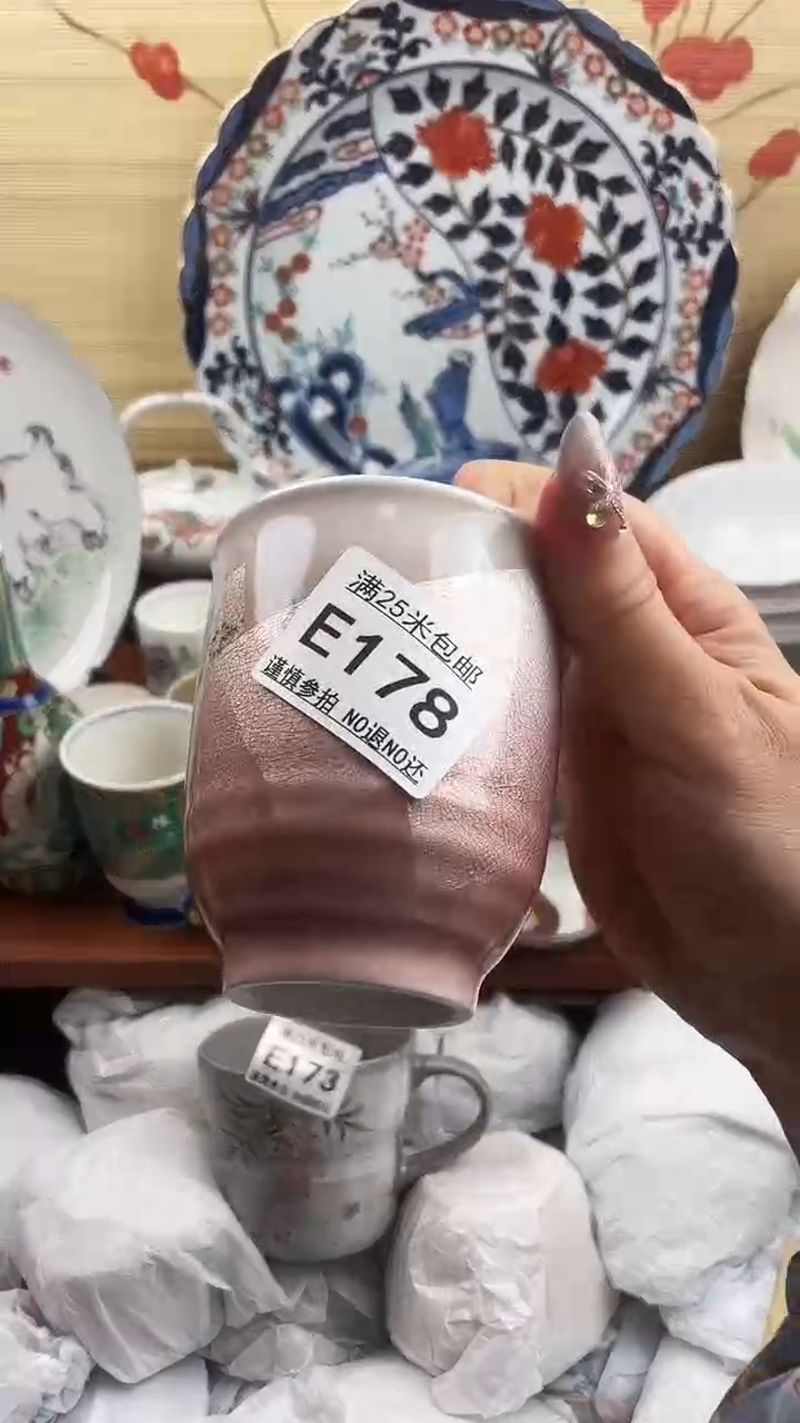 【闪购商品】178==============