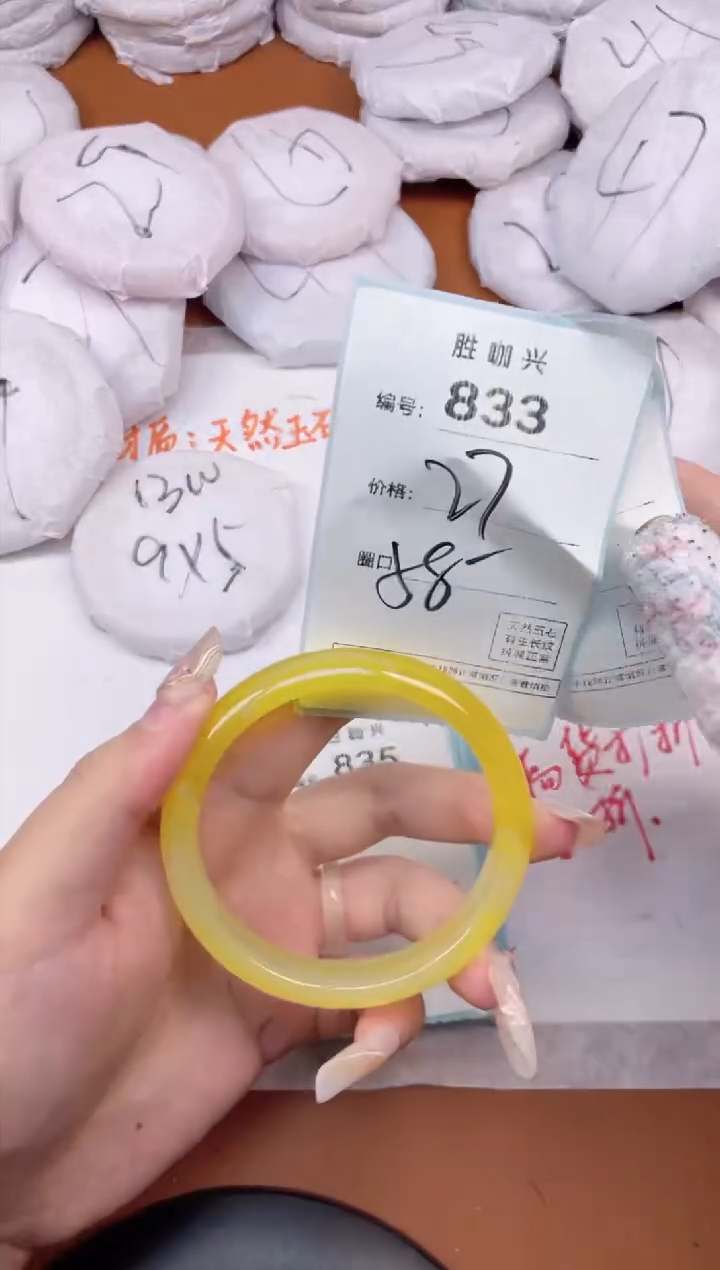 【闪购商品】玛瑙/玉髓手镯未镶嵌833