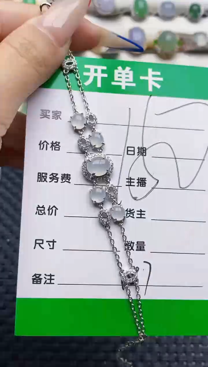 银S925镶嵌戒指翡翠1097