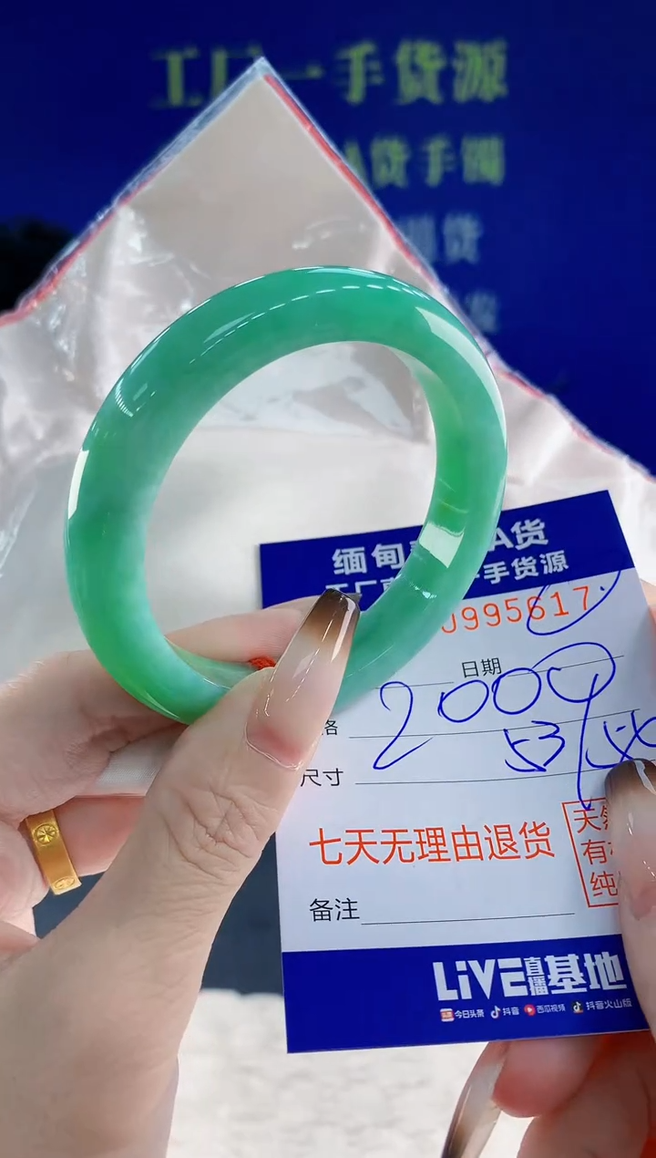 未镶嵌手镯翡翠17天然翡翠A货