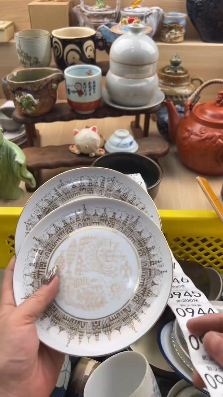 941默认微瑕，满20元包邮