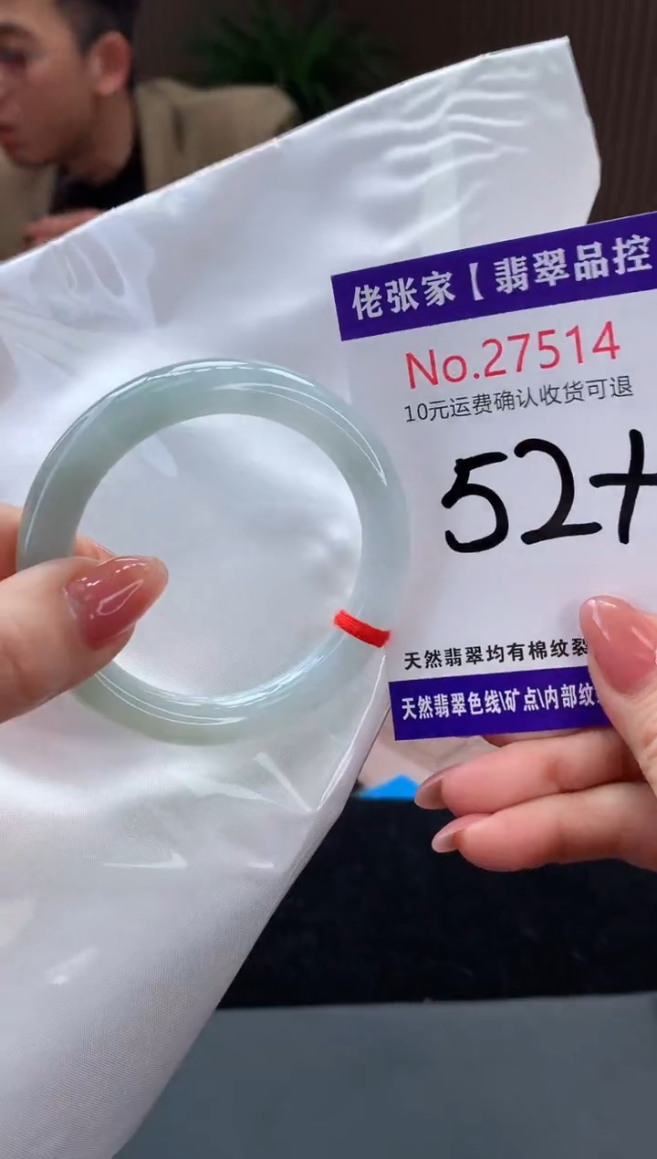 【闪购商品】翡翠手镯未镶嵌天然缅甸A货翡翠
